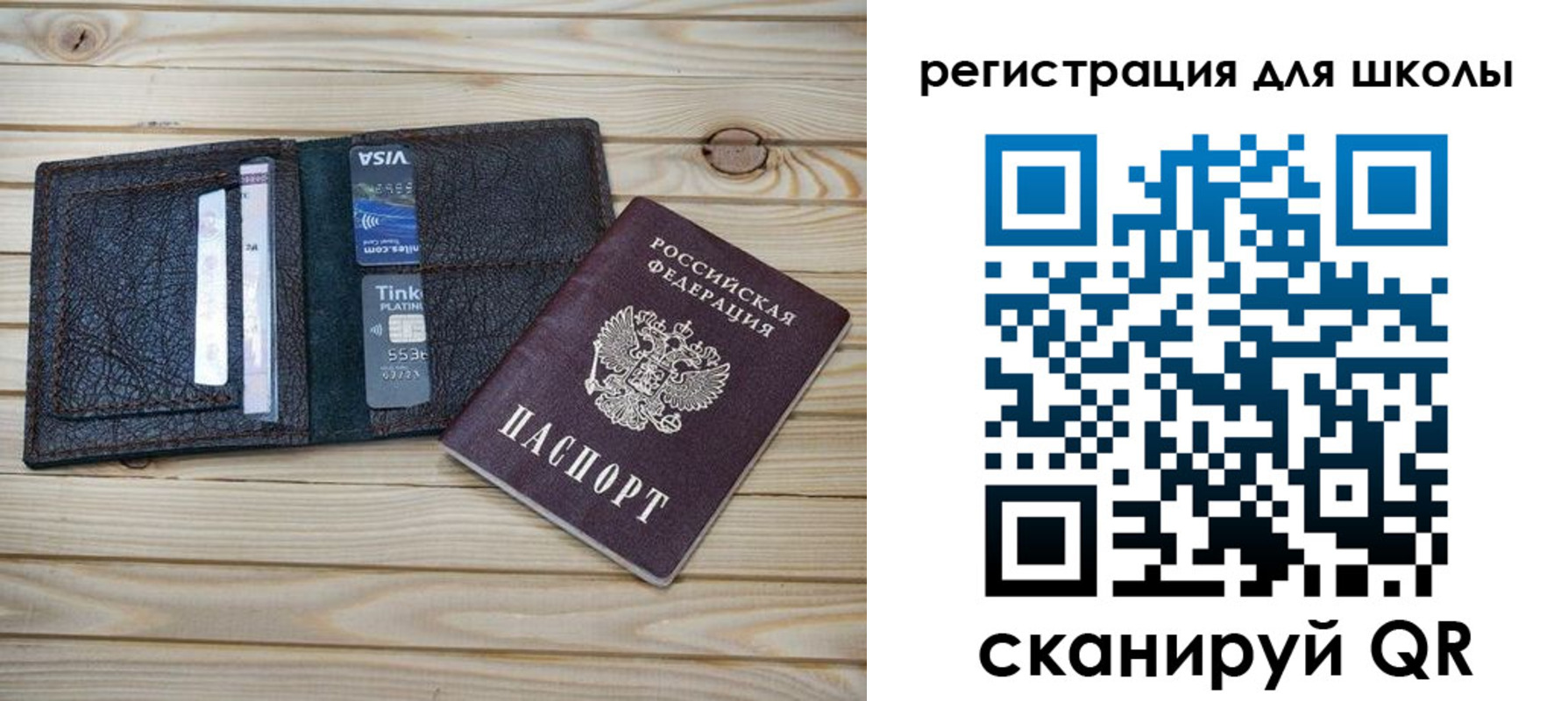 где прописаться в Заводоуковске