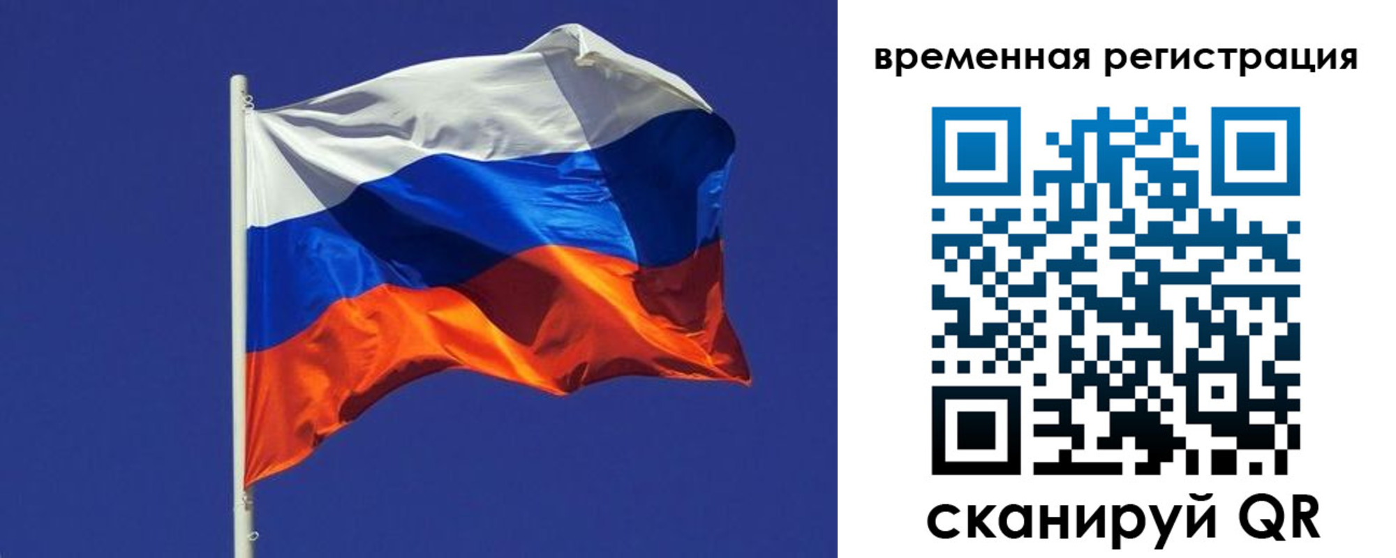прописка иностранных граждан в Заводоуковске