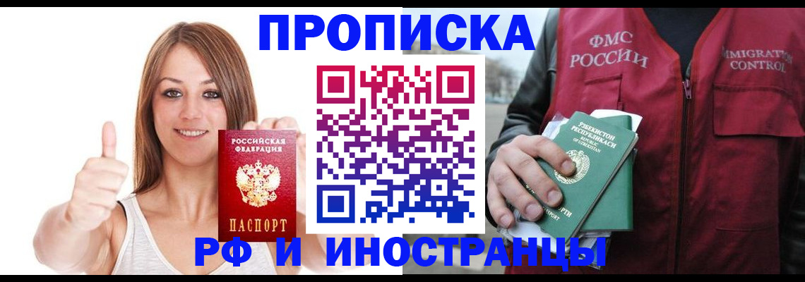 найти адрес прописки в Заводоуковске